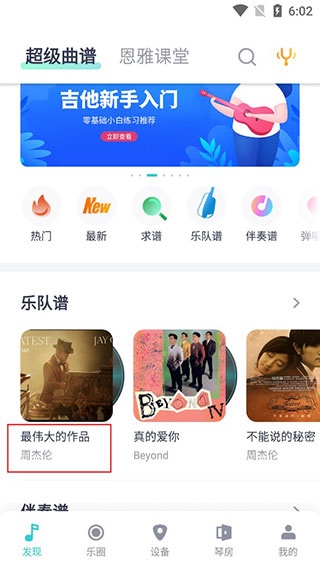 恩雅音乐_https://www.houzisoft.com_影音视频_第3张
