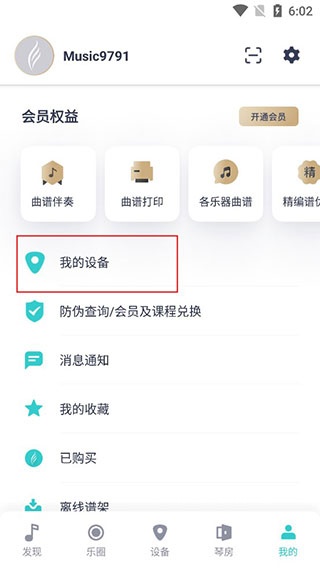 恩雅音乐_https://www.houzisoft.com_影音视频_第5张