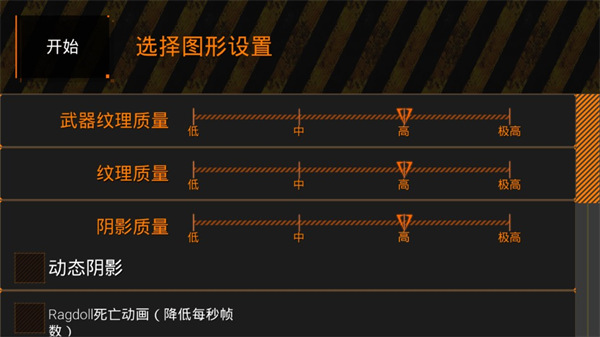 特种部队小组2安装中文版_https://www.houzisoft.com_飞行射击_第2张