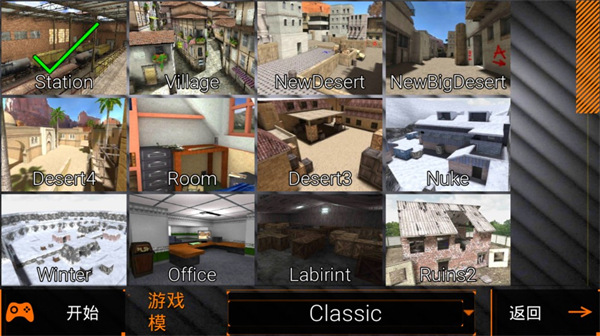 特种部队小组2安装中文版_https://www.houzisoft.com_飞行射击_第4张