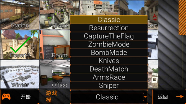 特种部队小组2安装中文版_https://www.houzisoft.com_飞行射击_第5张