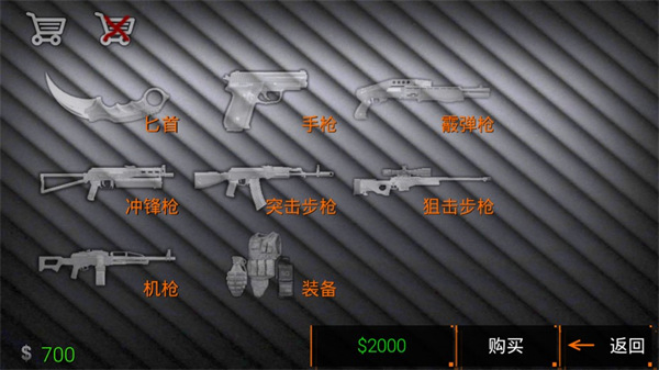 特种部队小组2安装中文版_https://www.houzisoft.com_飞行射击_第8张