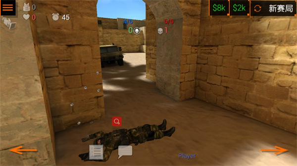 特种部队小组2安装中文版_https://www.houzisoft.com_飞行射击_第9张