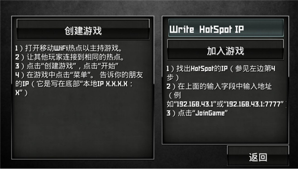 特种部队小组2安装中文版_https://www.houzisoft.com_飞行射击_第13张