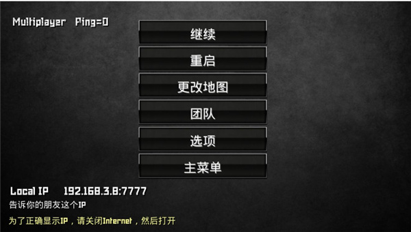 特种部队小组2安装中文版_https://www.houzisoft.com_飞行射击_第15张