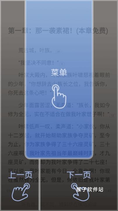 咪咕悦看_新闻阅读_第3张_猴子软件站 咪咕悦看_https://www.houzisoft.com_新闻阅读_第3张