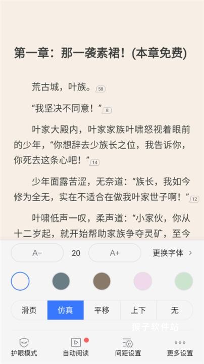 咪咕悦看_新闻阅读_第5张_猴子软件站 咪咕悦看_https://www.houzisoft.com_新闻阅读_第5张