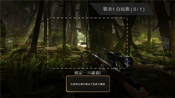 猎鹿人安装_飞行射击_第4张_猴子软件站 猎鹿人安装_https://www.houzisoft.com_飞行射击_第4张