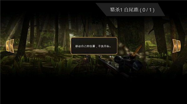 猎鹿人安装_飞行射击_第3张_猴子软件站 猎鹿人安装_https://www.houzisoft.com_飞行射击_第3张