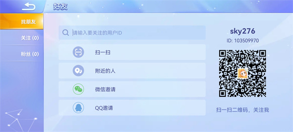 贪吃的蠕虫蛇手游_https://www.houzisoft.com_休闲益智_第2张
