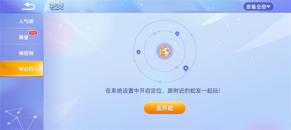贪吃的蠕虫蛇手游_https://www.houzisoft.com_休闲益智_第3张