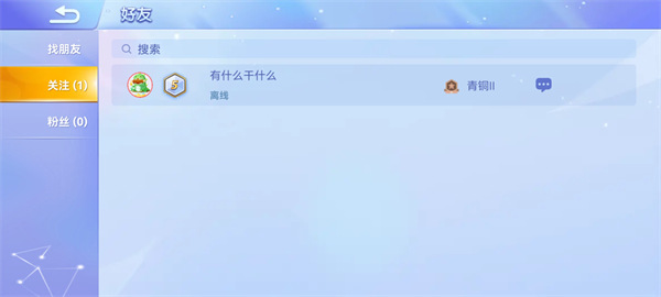 贪吃的蠕虫蛇手游_https://www.houzisoft.com_休闲益智_第6张