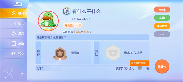 贪吃的蠕虫蛇手游_https://www.houzisoft.com_休闲益智_第5张