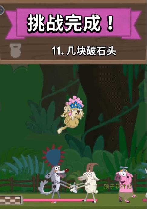行走大师官方正版_https://www.houzisoft.com_休闲益智_第5张