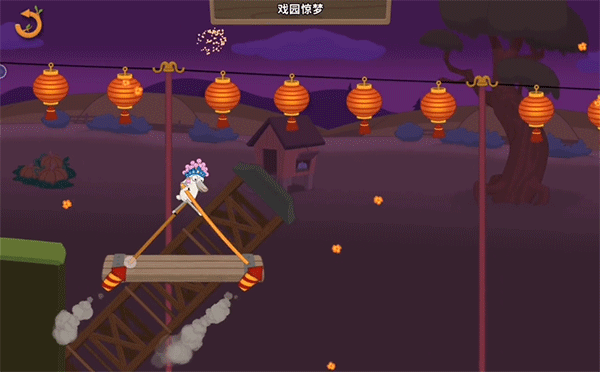 行走大师官方正版_https://www.houzisoft.com_休闲益智_第7张