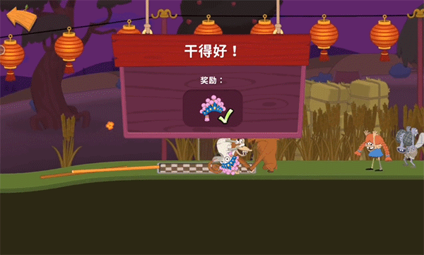 行走大师官方正版_https://www.houzisoft.com_休闲益智_第14张