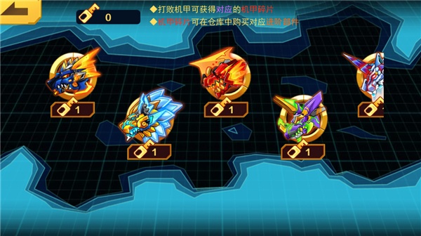 机甲斗兽场免广告最新版_https://www.houzisoft.com_动作冒险_第1张