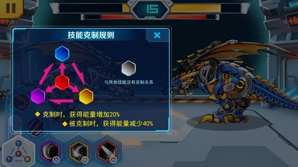 机甲斗兽场免广告最新版_https://www.houzisoft.com_动作冒险_第2张