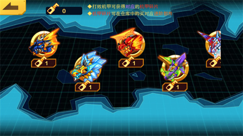 机甲斗兽场免广告最新版_https://www.houzisoft.com_动作冒险_第6张