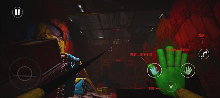 波比的游戏时间_https://www.houzisoft.com_动作冒险_第4张