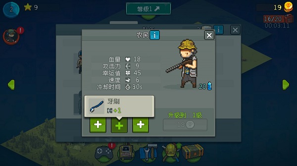 全民僵尸大战手机版_https://www.houzisoft.com_策略卡牌_第2张