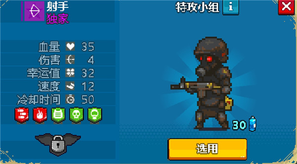 全民僵尸大战手机版_https://www.houzisoft.com_策略卡牌_第7张