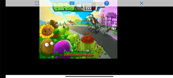 植物大战僵尸95版中文版免费_https://www.houzisoft.com_策略卡牌_第7张