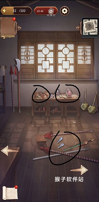 隐藏的罪行游戏_https://www.houzisoft.com_动作冒险_第15张