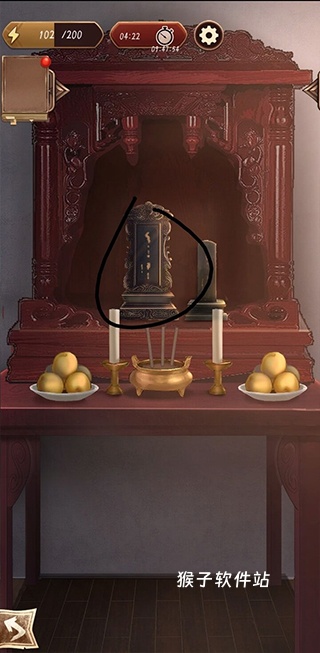 隐藏的罪行游戏_https://www.houzisoft.com_动作冒险_第23张