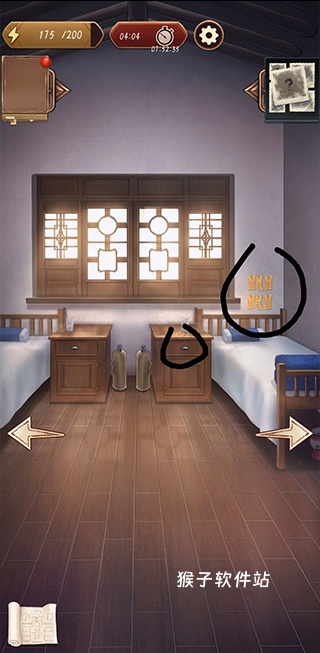 隐藏的罪行游戏_https://www.houzisoft.com_动作冒险_第38张
