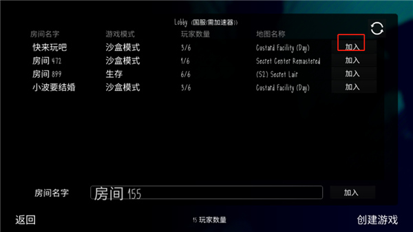 鬼畜天线宝3多人联机_https://www.houzisoft.com_动作冒险_第5张