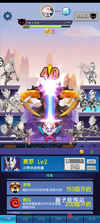 奥特曼大战小怪兽安装手机版_https://www.houzisoft.com_休闲益智_第2张