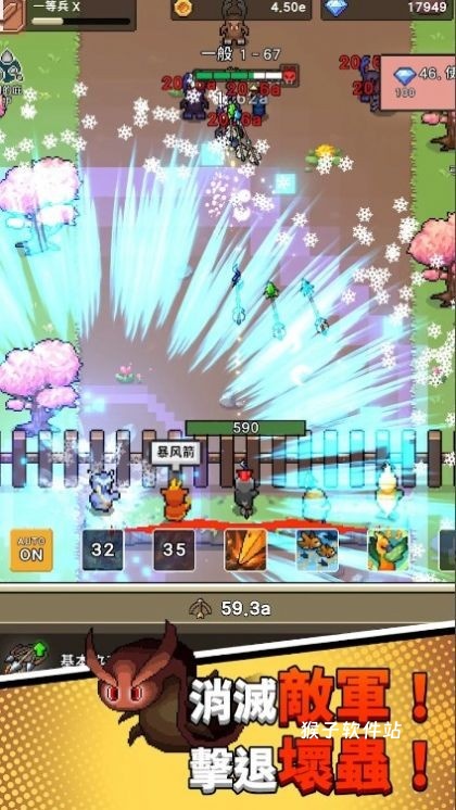 森林守卫队游戏_https://www.houzisoft.com_模拟经营_第1张