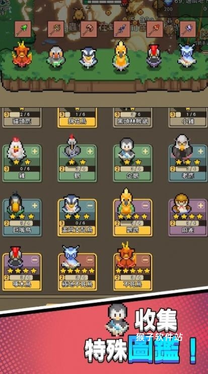 森林守卫队游戏_https://www.houzisoft.com_模拟经营_第2张