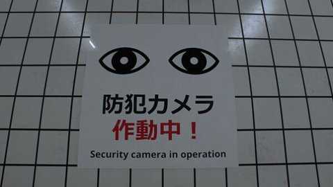 8番出口_休闲益智_第1张_猴子软件站 8番出口_https://www.houzisoft.com_休闲益智_第1张