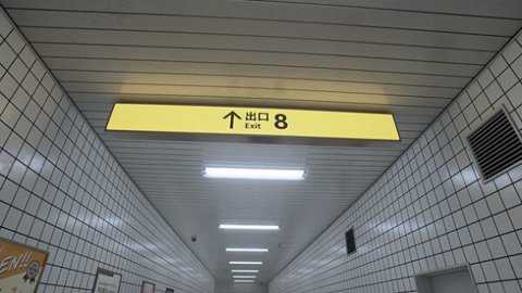 8番出口_休闲益智_第2张_猴子软件站 8番出口_https://www.houzisoft.com_休闲益智_第2张