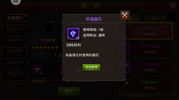 全民奇迹2云游戏_角色扮演_第2张_猴子软件站 全民奇迹2云游戏_https://www.houzisoft.com_角色扮演_第2张