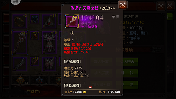 全民奇迹2云游戏_角色扮演_第3张_猴子软件站 全民奇迹2云游戏_https://www.houzisoft.com_角色扮演_第3张