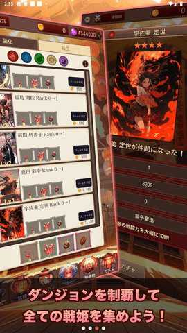 东京战国国际版_角色扮演_第3张_猴子软件站 东京战国国际版_https://www.houzisoft.com_角色扮演_第3张