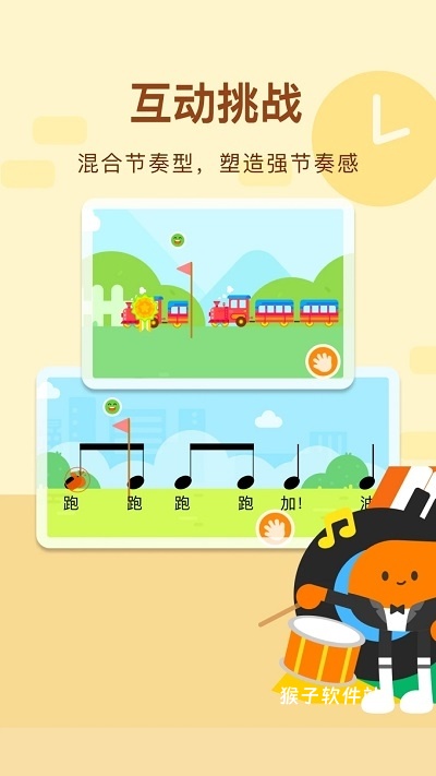 有道爱乐app_学习办公_第1张_猴子软件站 有道爱乐app_https://www.houzisoft.com_学习办公_第1张