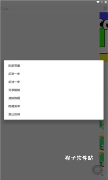 知音资源库官网版安装手机版_影音视频_第2张_猴子软件站 知音资源库官网版安装手机版_https://www.houzisoft.com_影音视频_第2张