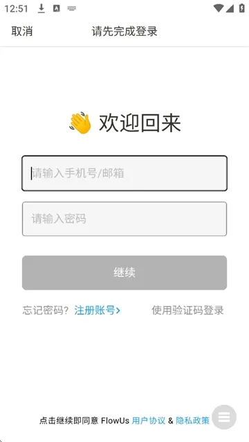 知音资源库官网版安装手机版_影音视频_第3张_猴子软件站 知音资源库官网版安装手机版_https://www.houzisoft.com_影音视频_第3张