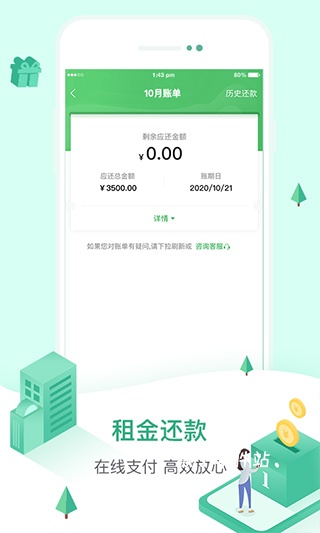 52车官网版_出行购物_第1张_猴子软件站 52车官网版_https://www.houzisoft.com_出行购物_第1张