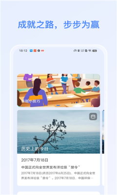 乐豆答题app_学习办公_第1张_猴子软件站 乐豆答题app_https://www.houzisoft.com_学习办公_第1张