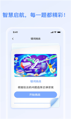 乐豆答题app_学习办公_第2张_猴子软件站 乐豆答题app_https://www.houzisoft.com_学习办公_第2张