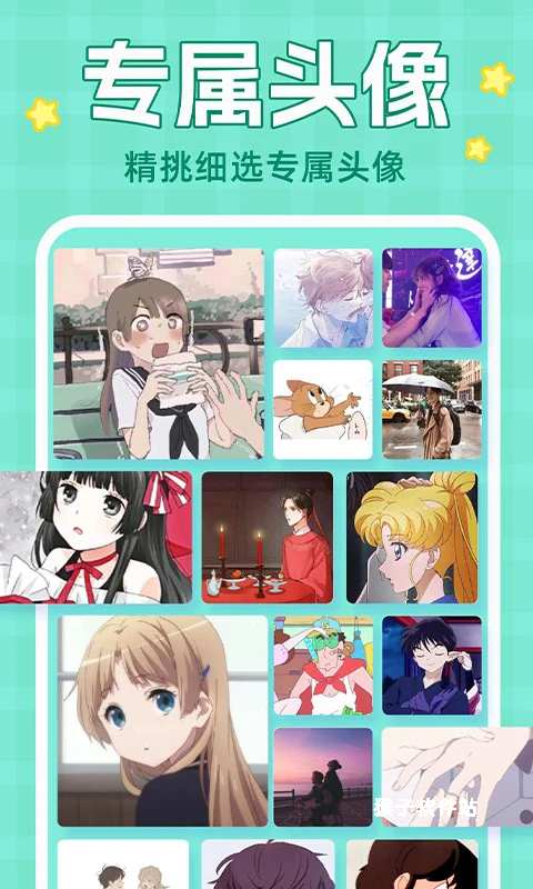 主题动态壁纸免费版_手机美化_第1张_猴子软件站 主题动态壁纸免费版_https://www.houzisoft.com_手机美化_第1张