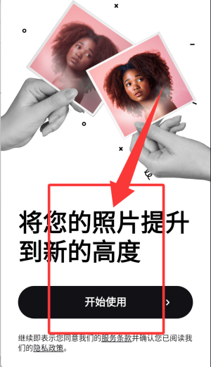 Rimini美图手机版2026_摄影图像_第1张_猴子软件站 Rimini美图手机版2026_https://www.houzisoft.com_摄影图像_第1张