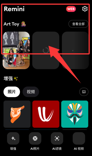 Rimini美图手机版2026_摄影图像_第3张_猴子软件站 Rimini美图手机版2026_https://www.houzisoft.com_摄影图像_第3张