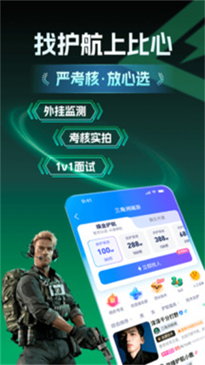 比心官网版4.1.3_生活实用_第1张_猴子软件站 比心官网版4.1.3_https://www.houzisoft.com_生活实用_第1张