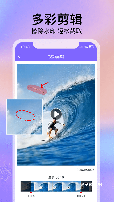 去水印精灵app_https://www.houzisoft.com_系统工具_第2张